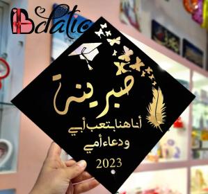 Chapeaux de soutenance 